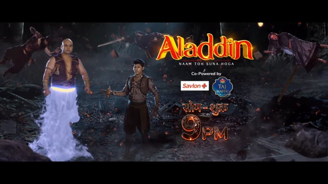 ALADIN 40 SEC
